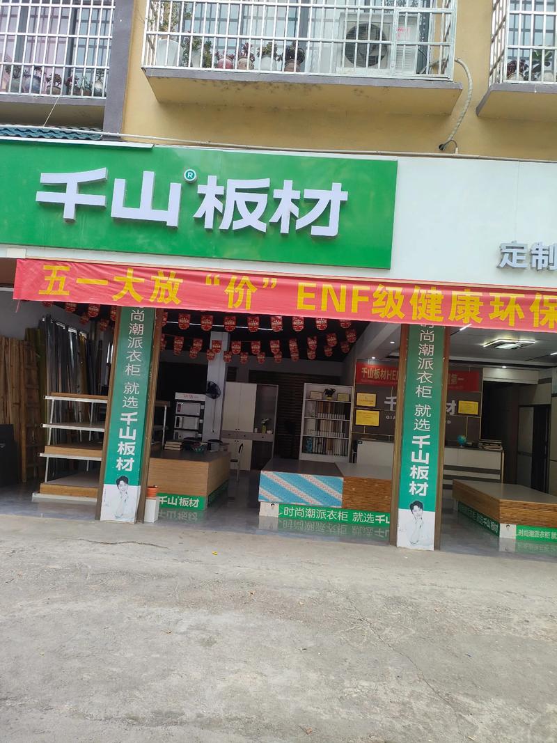 南京建材批发：引领城市建筑风貌