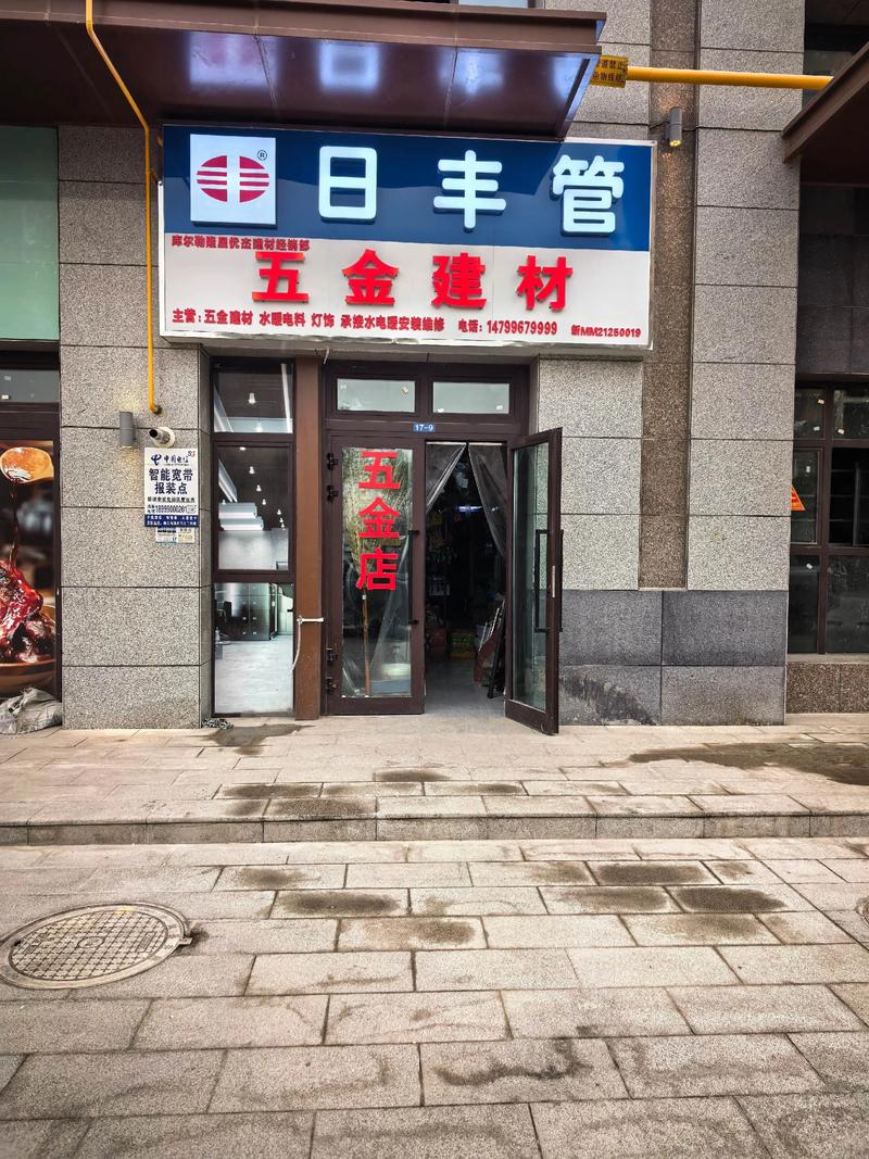 建材商贸行业：如何在市场竞争中脱颖而出