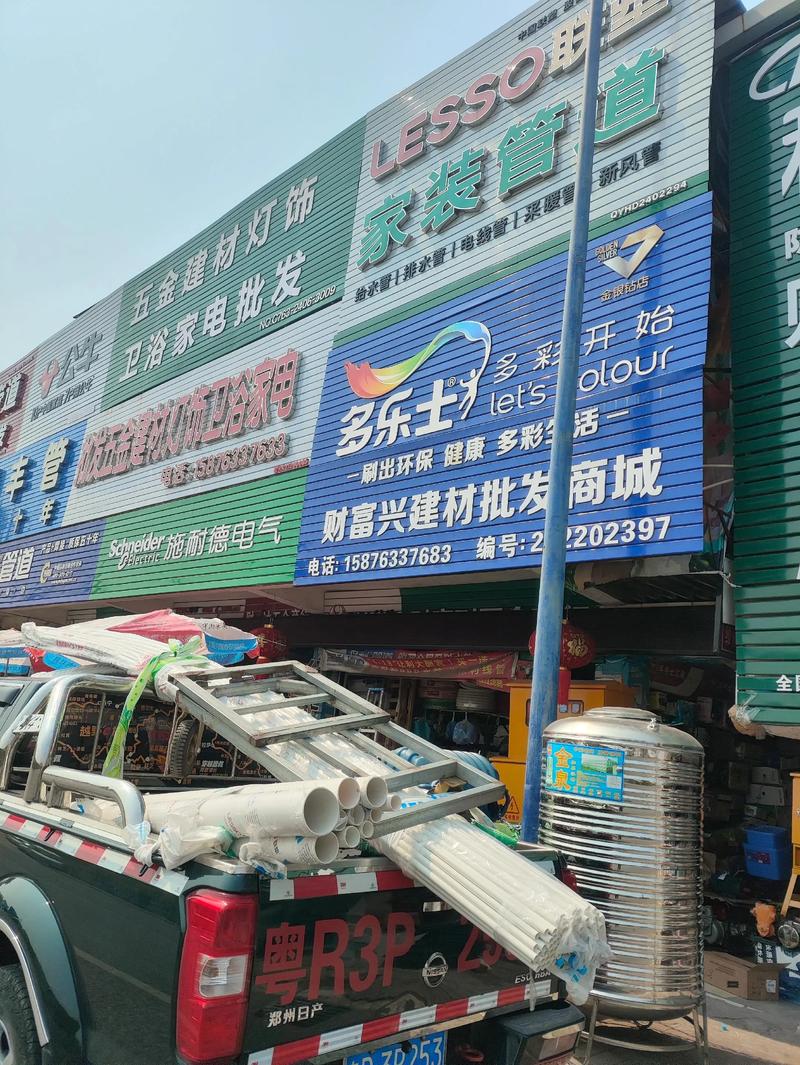 瓷砖卫浴批发选购指南